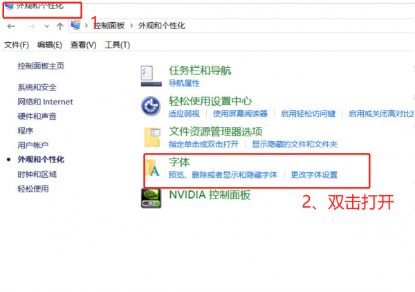 当前操作系统缺少ocr a extended等字体
