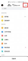 为什么QQ邮箱收不到信息 为什么手机qq收不到邮件提醒