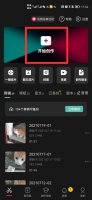 剪映视频封面导出后不对 剪映视频保存后封面不一样