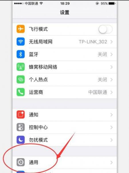 airdrop怎么改名字