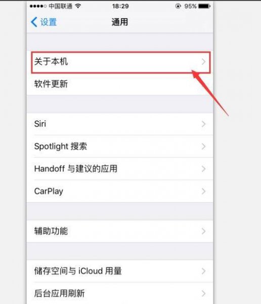 airdrop怎么改名字