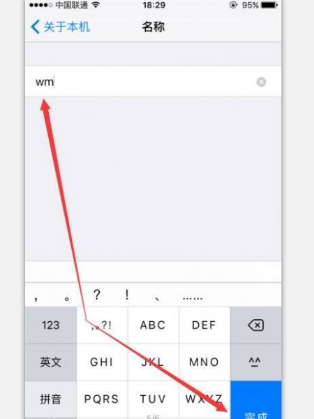 airdrop怎么改名字