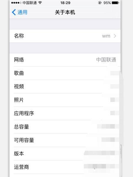 airdrop怎么改名字