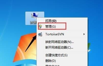 电脑重新分区扩大c盘