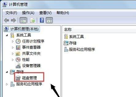 电脑重新分区扩大c盘