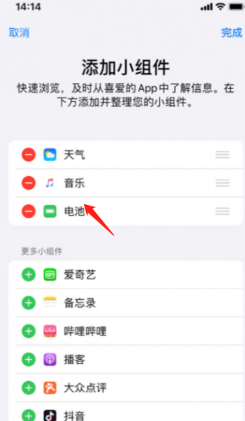 airpods不弹出电量浮窗