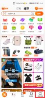 如何申请退款 苹果扣费如何申请退款