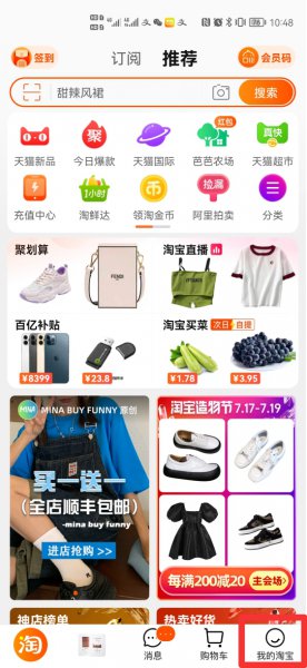 如何申请退款