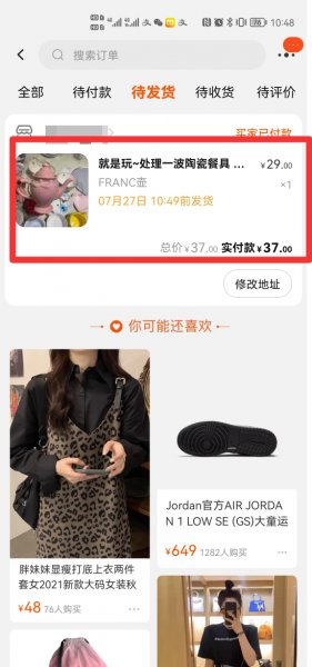 如何申请退款