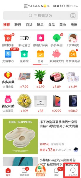 如何申请退款