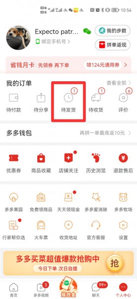 如何申请退款