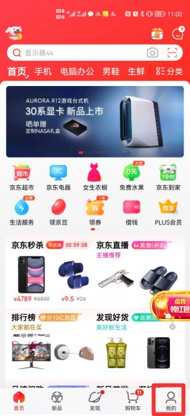 如何申请退款