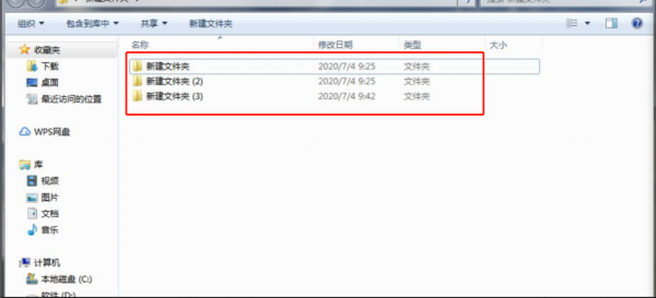 文件夹按照一二三四顺序排列