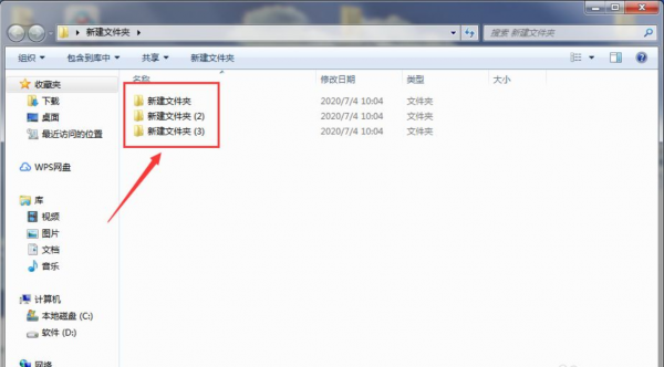 文件夹按照一二三四顺序排列
