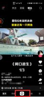 怎么设置快手的画质 怎么设置快手清晰度