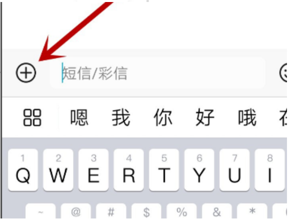 彩信能发视频吗