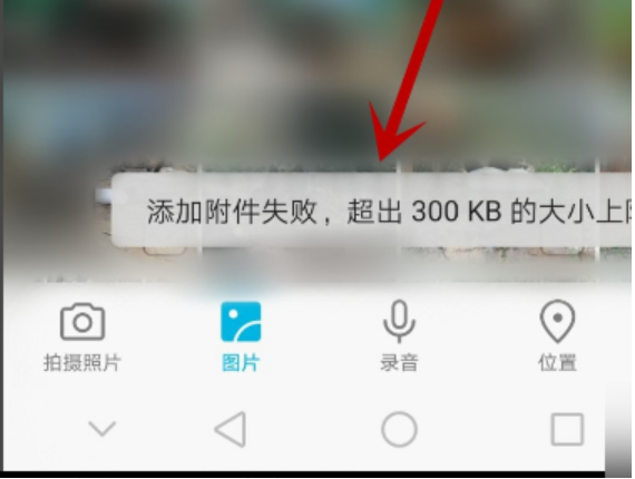彩信能发视频吗