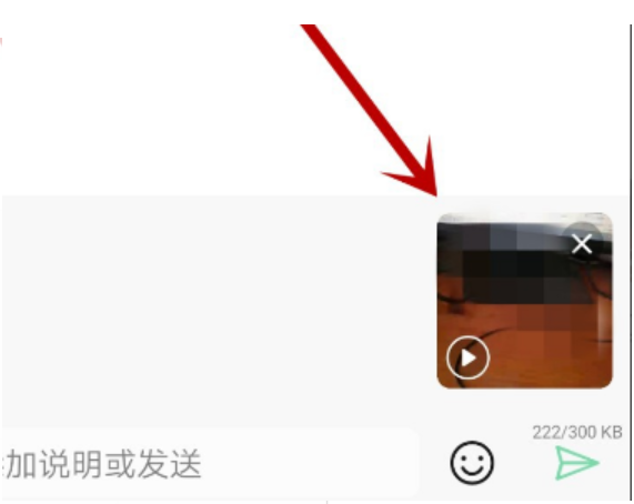 彩信能发视频吗