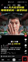 快手号是id吗 快手id是不是快手号