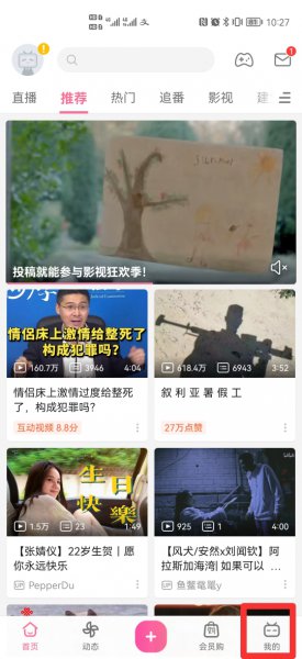 b币怎么领取