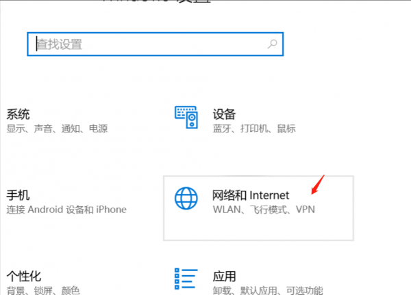 电脑有网但是所有软件都连不上网