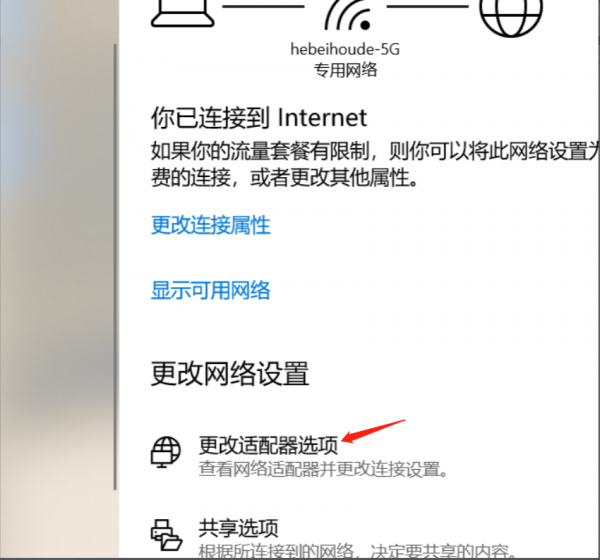 电脑有网但是所有软件都连不上网