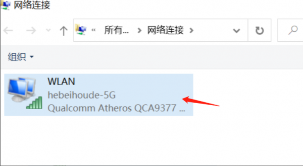 电脑有网但是所有软件都连不上网