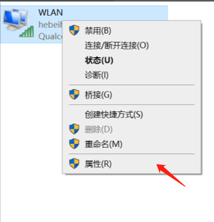 电脑有网但是所有软件都连不上网