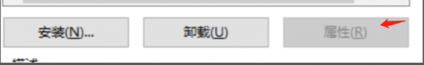 电脑有网但是所有软件都连不上网