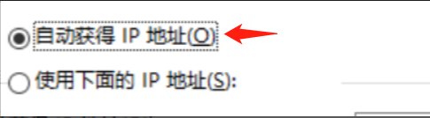 电脑有网但是所有软件都连不上网