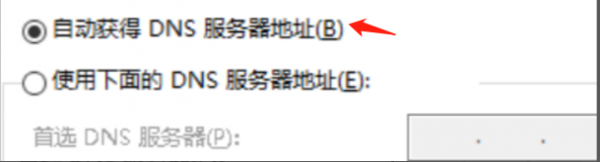 电脑有网但是所有软件都连不上网