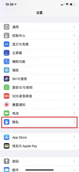 为什么查不到行程数据