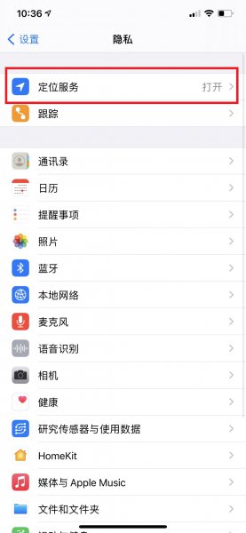 为什么查不到行程数据