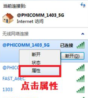 华为路由器密码忘了怎么办