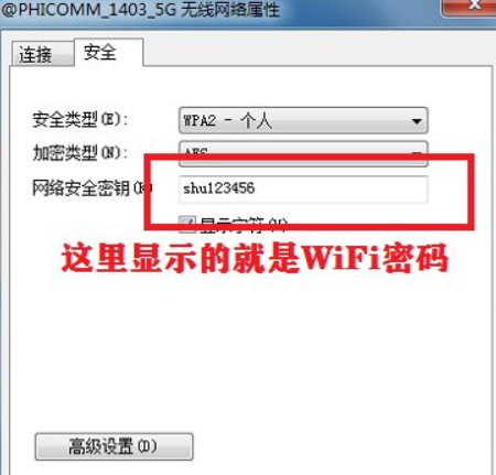 华为路由器密码忘了怎么办