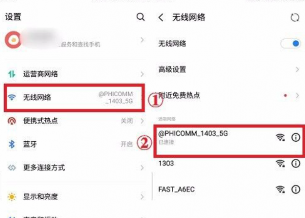 华为路由器密码忘了怎么办