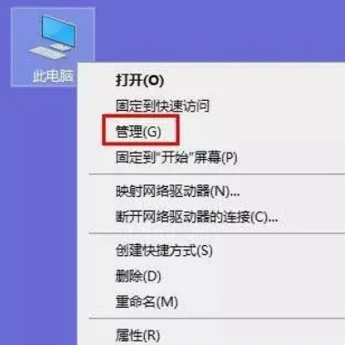 dell笔记本黑屏怎么唤醒