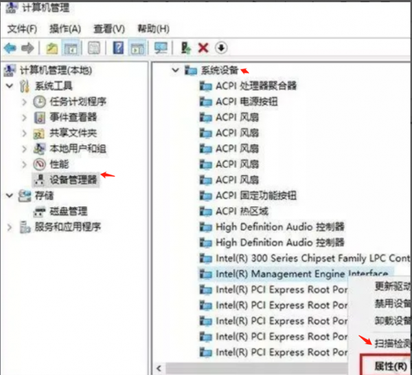 dell笔记本黑屏怎么唤醒
