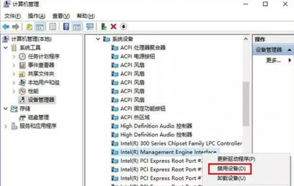 dell笔记本黑屏怎么唤醒