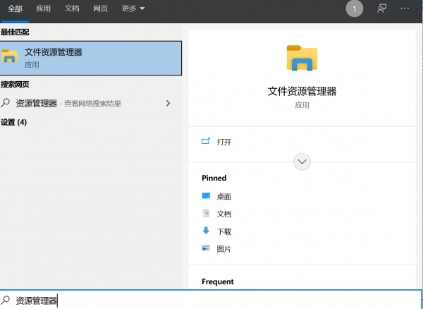 win10虚拟光驱在哪里