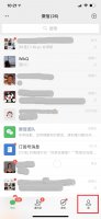 微信活动收款怎么发起 微信怎么发活动账单收款