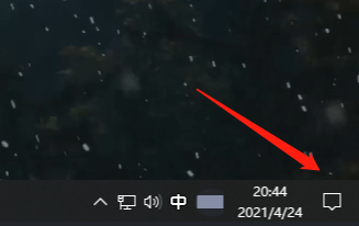 已固定的磁贴切换到正常桌面
