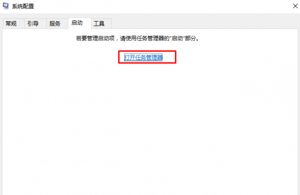 win10设置闪退怎么修复
