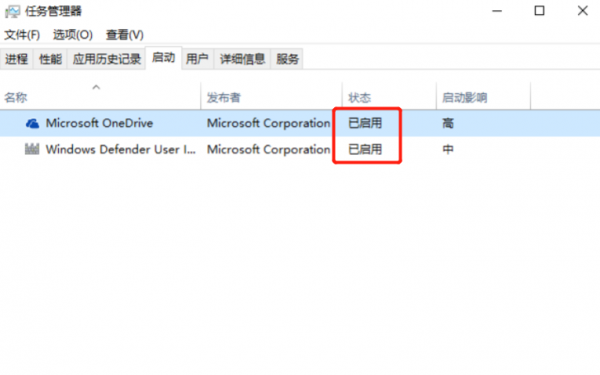 win10设置闪退怎么修复