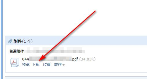 电子发票打印怎样设置a4纸的一半