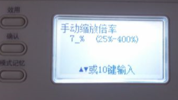 a3缩印a4只有一半内容