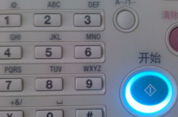 a3缩印a4只有一半内容