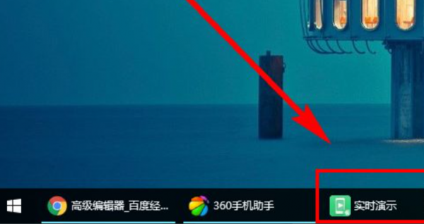 任务栏有显示但是窗口打不开
