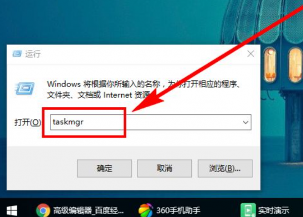 任务栏有显示但是窗口打不开