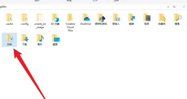 w10怎么把c盘分给d盘一点